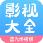 七七影视大全2025免费版