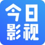 今日影视客户端