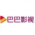 巴巴影视老版本