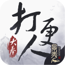 大奉打更人手游测试版