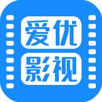 爱优影视大全2025正版