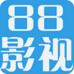 88影视2025年最新版