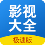快狗影视大全app免费版