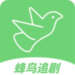 蜂鸟追剧app最新版