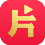 片多多安装包
