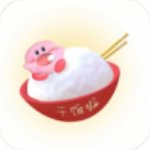 下饭影视纯净版