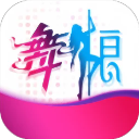 舞娘直播软件2025最新版
