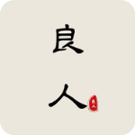 良人剧场app官方版