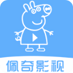 佩奇影视app官方版