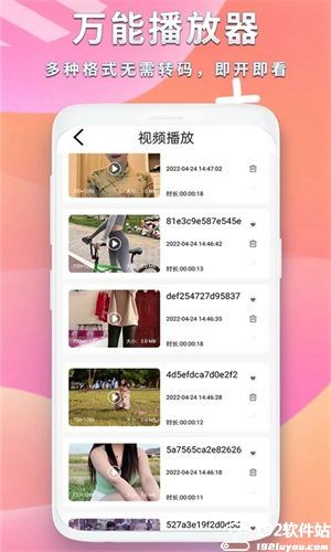 河马视频旧版本