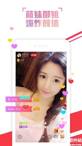 火猫直播app