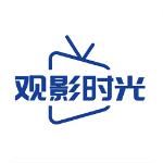 观影时光追剧