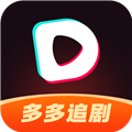 多多追剧纯净版