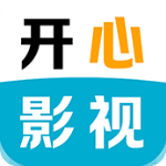 开心影视无广告版