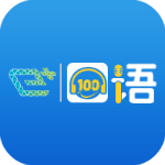 易加口语app官方版