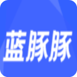 蓝豚豚官方免费版
