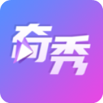 奇秀直播最新版本app