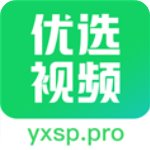 优选视频客户端