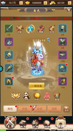 仙迹0.05折版