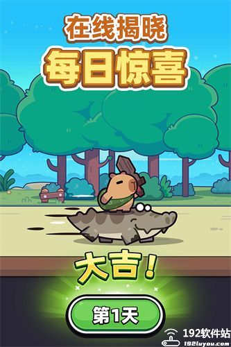 冒险者日记内购版