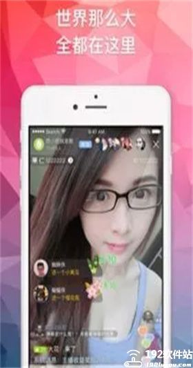 天美直播官方版