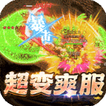 热血火影2025最新版