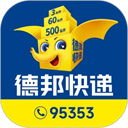 德邦快递app官方版