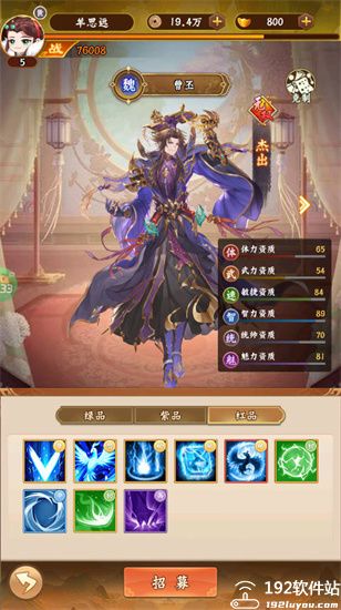 萌妖来袭官方版
