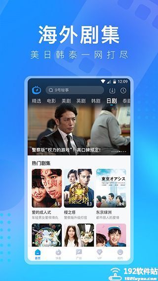 多多视频去广告版