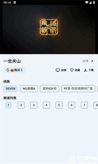 奇妙影视app官方版