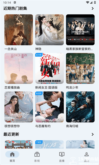 奇妙影视复活版
