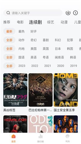 小柿子影视纯净版