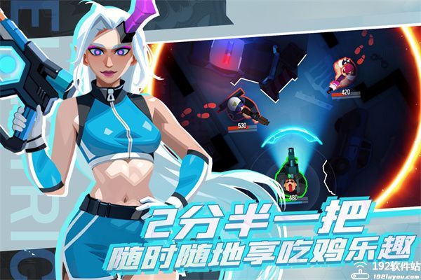 雷霆小分队最新版