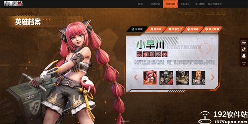 黎明堡垒内购免费版