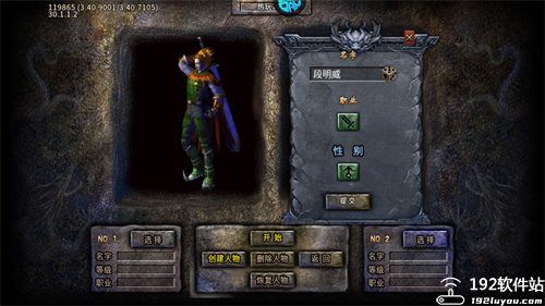 仙旅奇缘传奇游戏