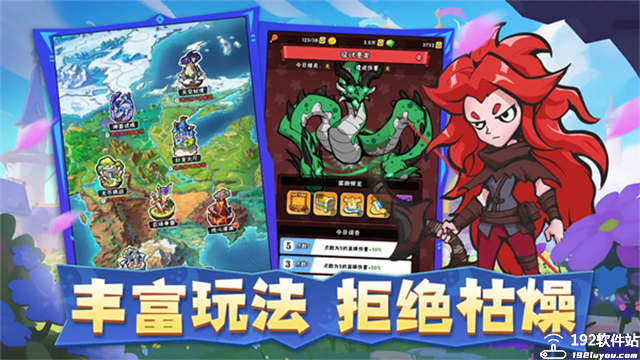 指尖斗士九游版