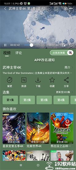 小财神影视app官方版