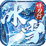 沙城之战手游官方版