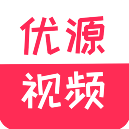 优源视频2025最新版本