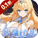 星界幻想官方版