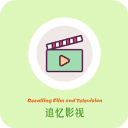 追忆影视最新版本