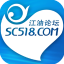 江油论坛官方版