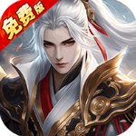 纵剑仙界2025最新版
