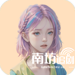 南坊影视去广告版本