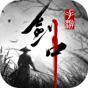 剑中九游版