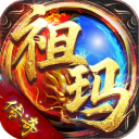 祖玛传奇官方版最新版