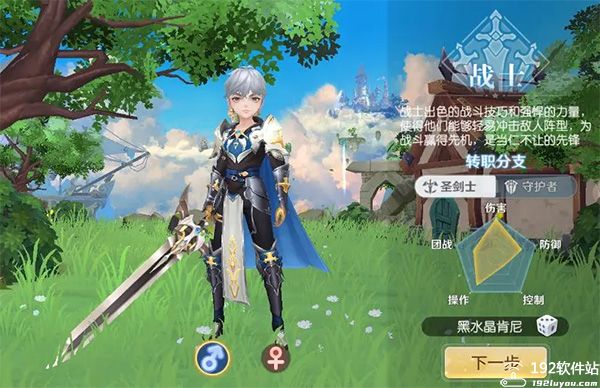 天启圣源福利版