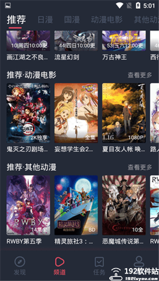 酷酷兔纯净版