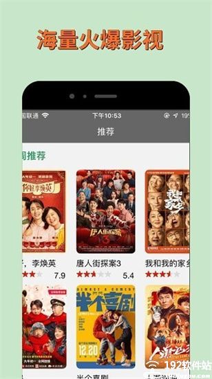 绿雾影视app最新版