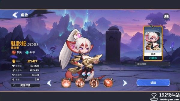 一起当勇士九游版